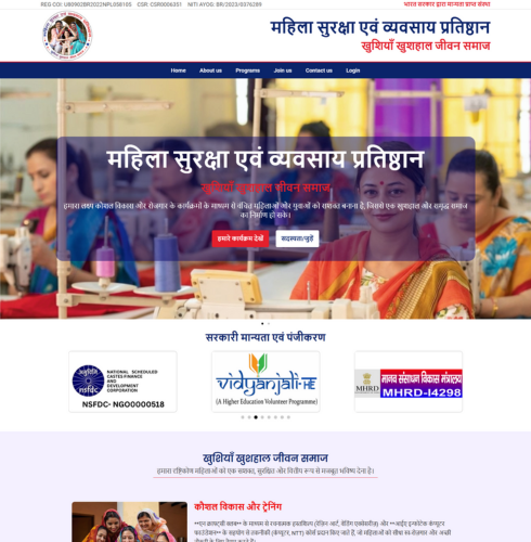 mahilasurksha - website development projects